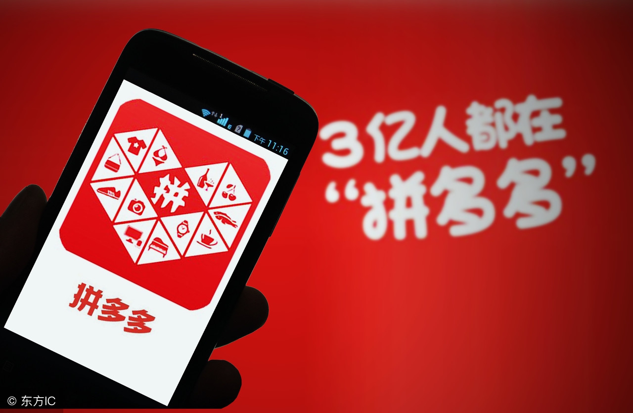 盘点拼多多的三无产品,拼多多目前有三无产品吗
