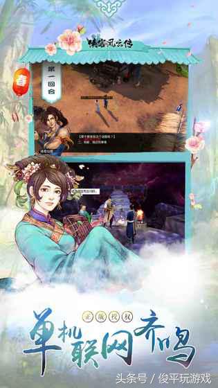 武侠rpg养成,武侠rpg独立手游