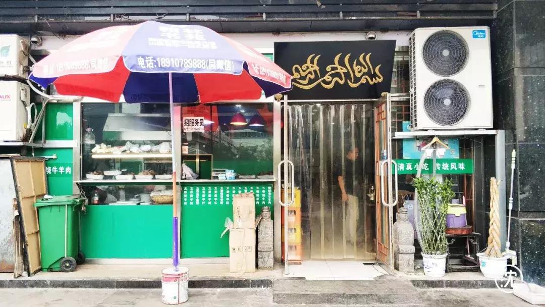 老北京爆肚总店,爆肚老北京前门
