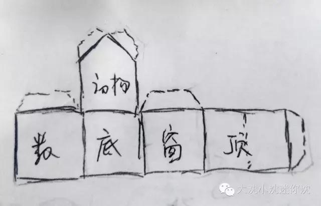 diy手工小玩具精品,diy玩具不用火
