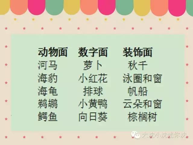 diy手工小玩具精品,diy玩具不用火