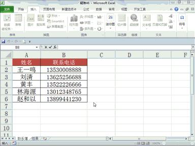 excel表格制作好怎么发给领导,领导让你做excel表格怎么做好看
