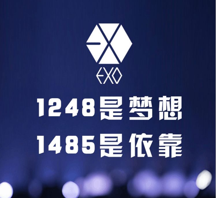 exo出道时成员官宣,exo最强女团视频