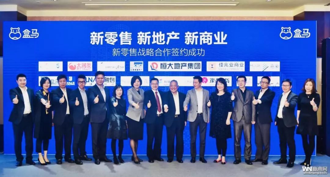 趣闻｜商超站队AT、“关店潮”持续……上半年零售业大变天！