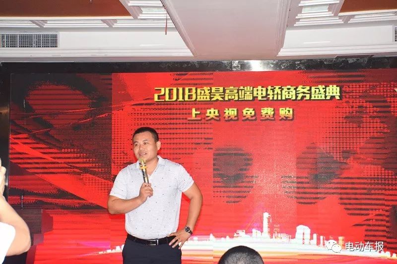 谋定而动，赢绽未来！盛昊绽放将军故乡，斩获大单！