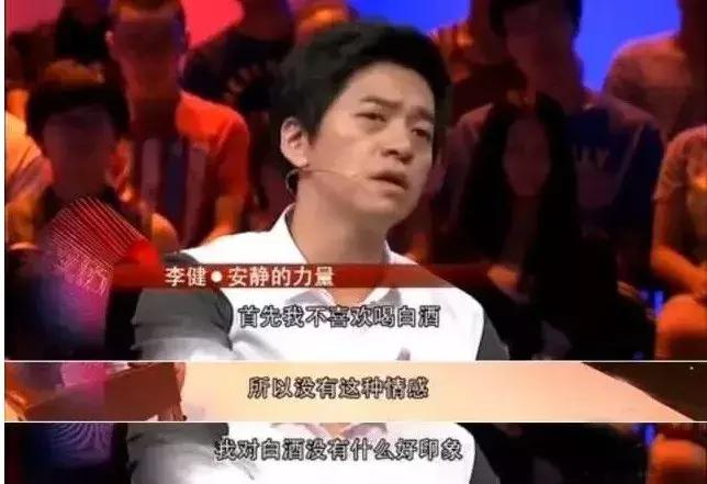 乐曲诗人李健的故事,儒雅浪漫的乐曲诗人李健