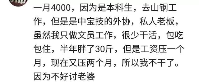 进厂打工做不完的流水线的感受,在工厂上班是什么样的体验