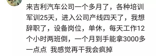 进厂打工做不完的流水线的感受,在工厂上班是什么样的体验