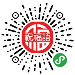 怎样制作电子贺卡的方法和步骤,怎么做电子贺卡在哪个软件
