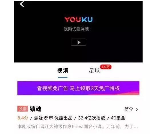 搞基被禁？！同性之爱终究不被允许