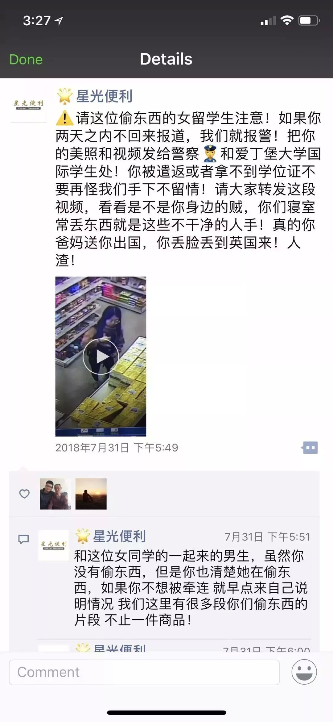 北大女学生在英国超市偷东西,北大女孩英国超市偷东西