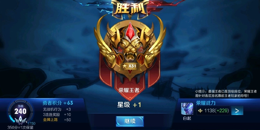 王者荣耀王昭君克制吕布,王者荣耀王昭君克制黄忠