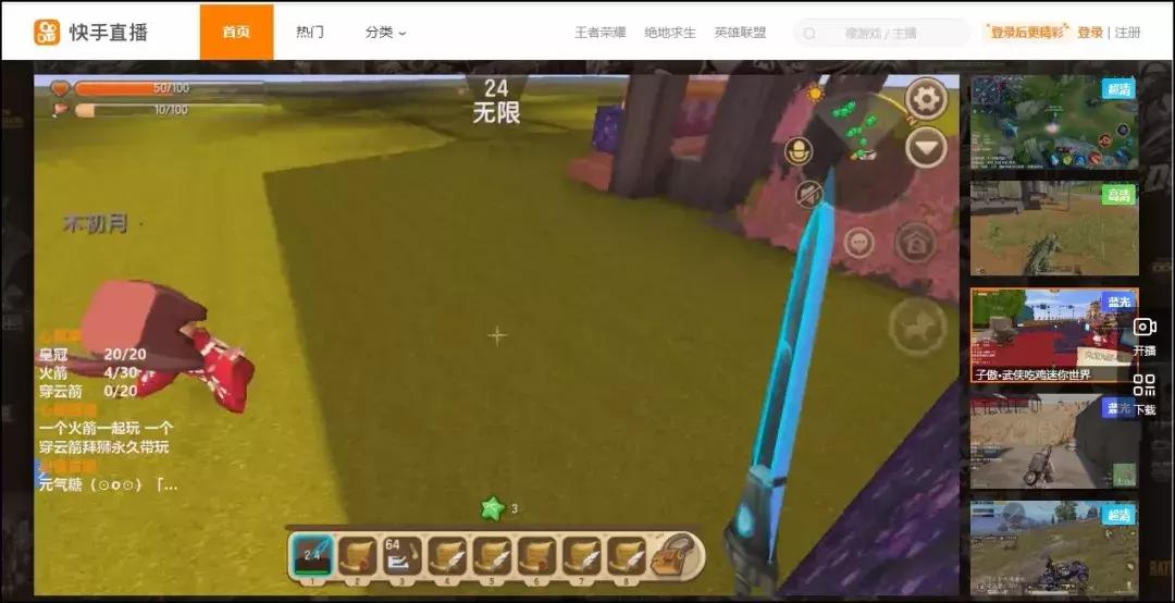 直播7月报告｜火山收入超映客；陌陌收入破亿；再见，陈一发儿！