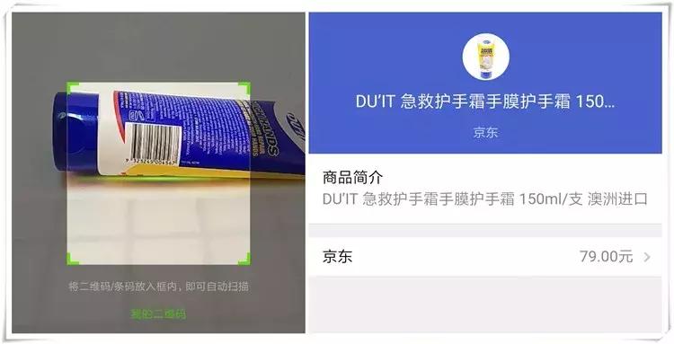 扫国外商品条码用什么软件,国外商品条形码扫一扫