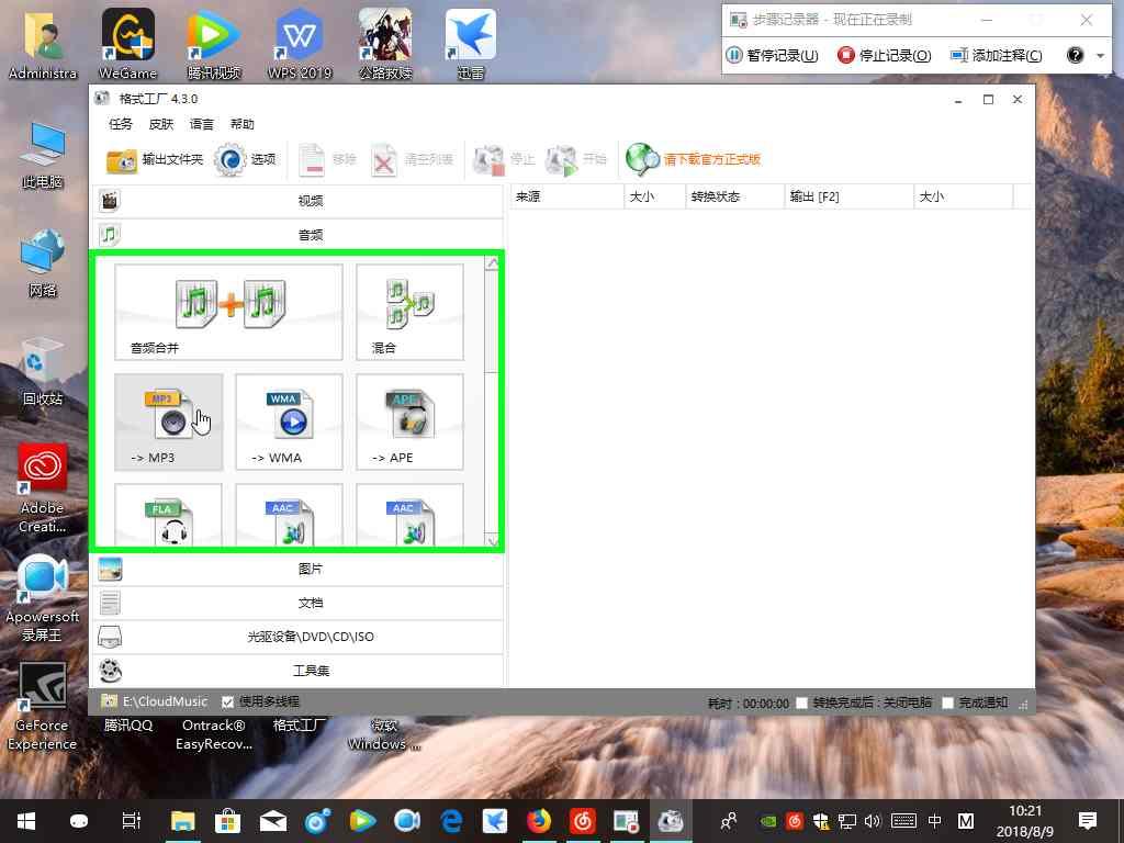 免费下付费乐曲,免费下载付费qq乐曲