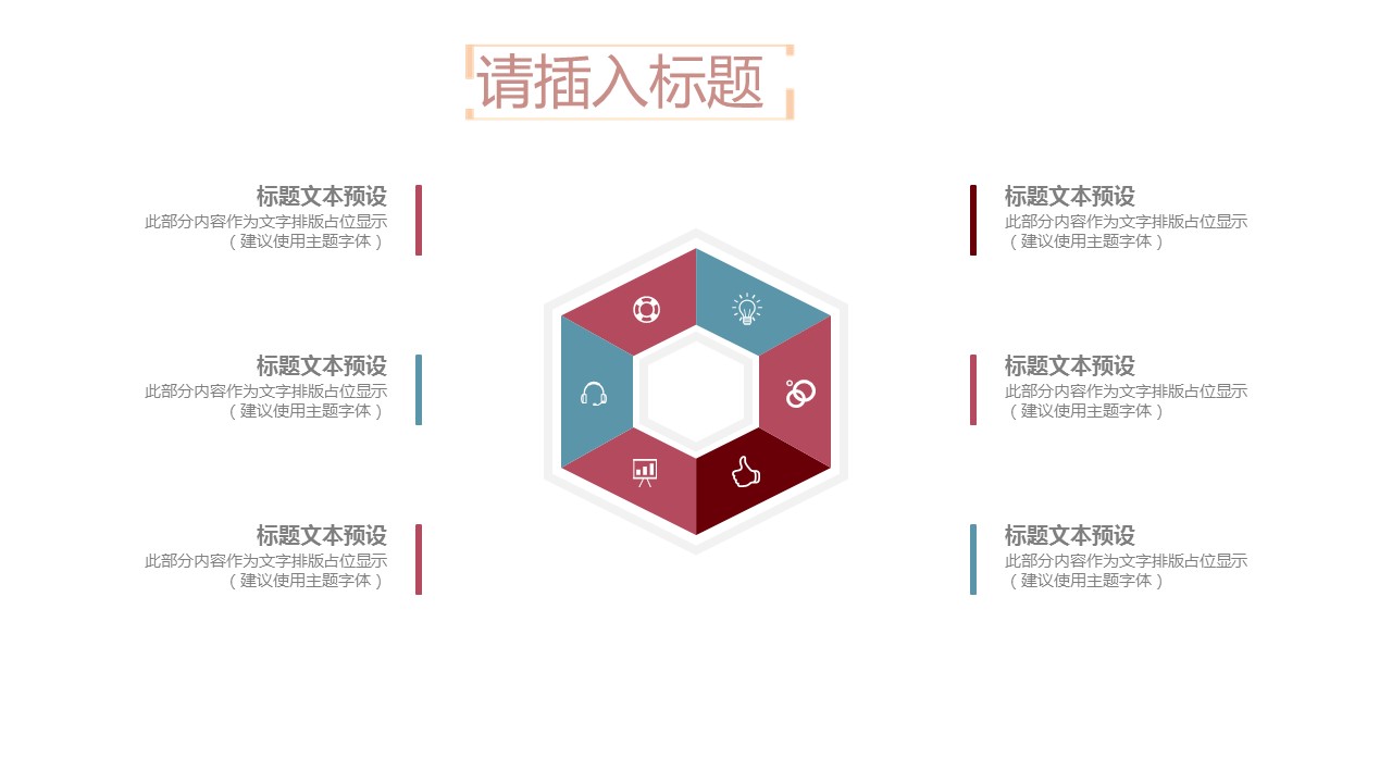 娴极涓冨ppt妯℃澘,涓冨鑺俻pt妯℃澘缁欏コ鏈嬪弸