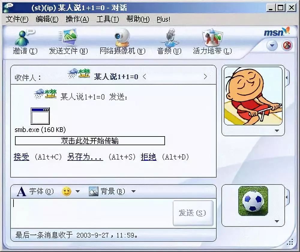 怀念那些再也见不到的网站，看了不飙泪算我输！