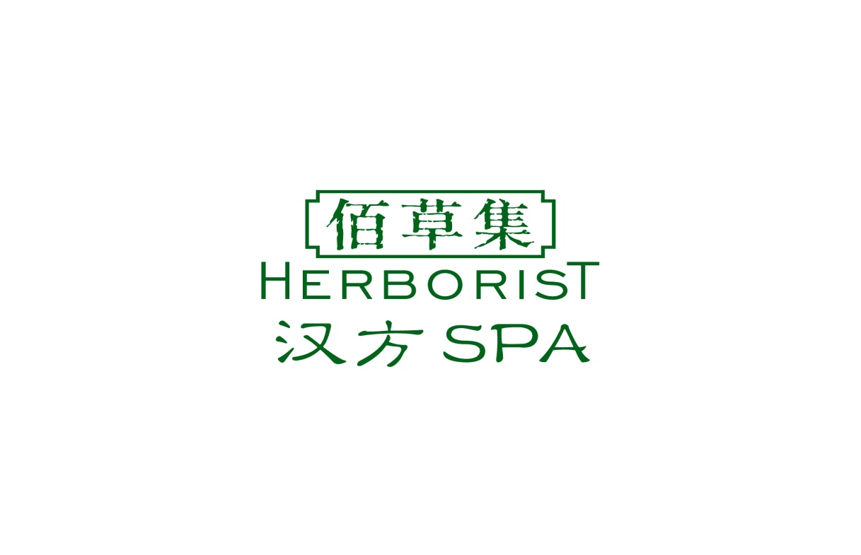 国货佰草集好不好用,还在用大牌化妆品吗