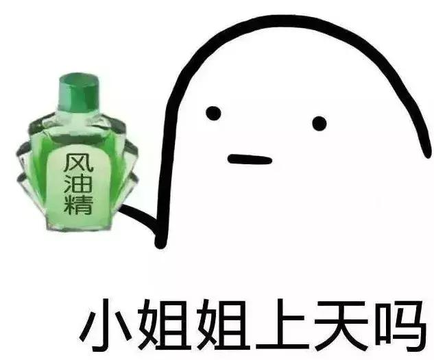 女婴体内被插16根钢针后续,女婴体内被插12根钢针