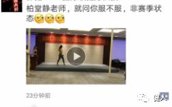 ifbb国际私教,ifbb国际运动营养师培训