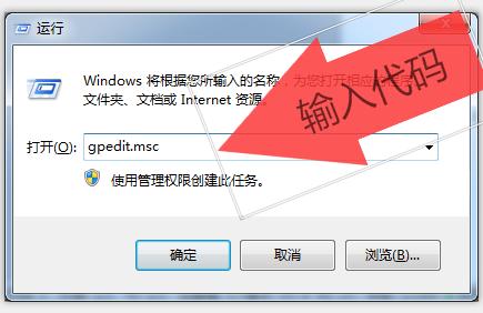 win7关机一直显示正在关机,win7一直正在关机能强制关机吗