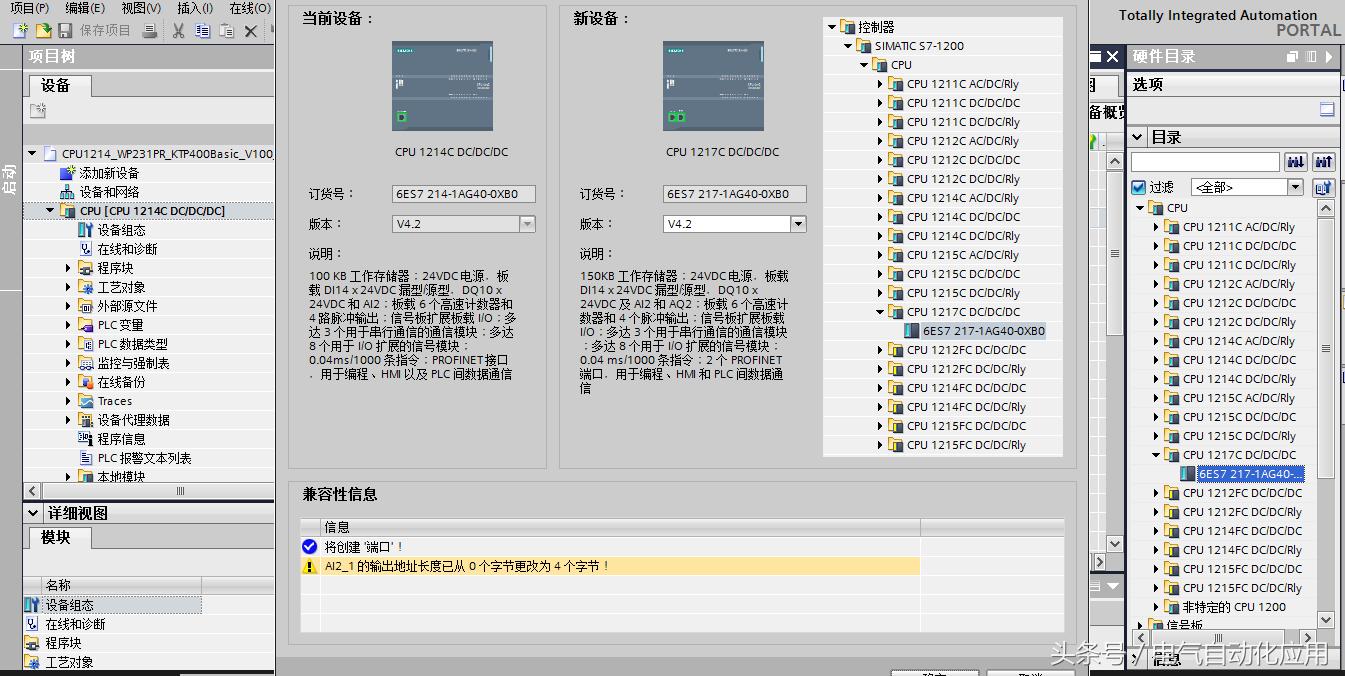 西门子和博途,为什么西门子博途很强大