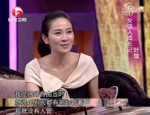 叶璇为什么撩前男友,叶璇自曝与前男友分手内幕