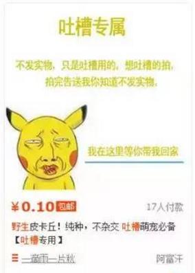 那些说说而已的段子，原来都是真的～
