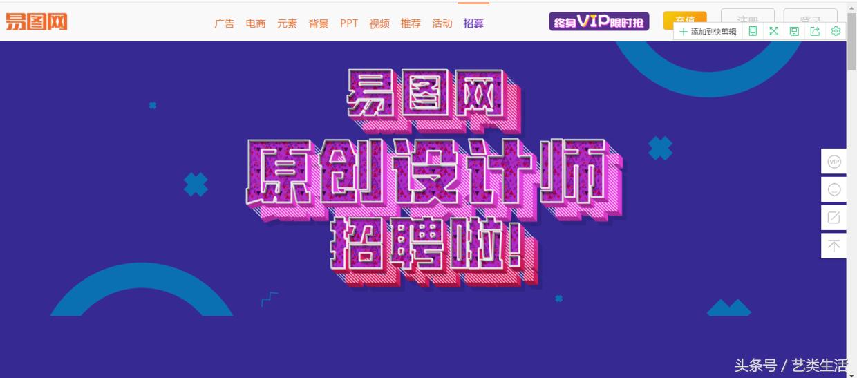 建筑设计师兼职网站有哪些,家装设计师兼职网站有哪些