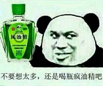 如果有人挑战你的权威,如果有人当众挑战你的底线