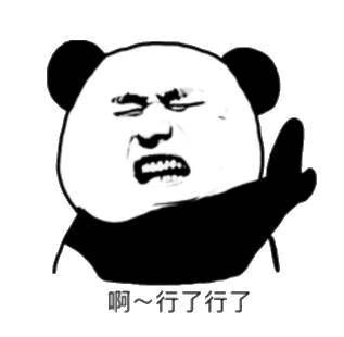 如果有人挑战你的权威,如果有人当众挑战你的底线