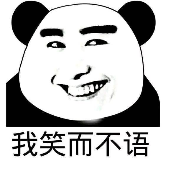 如果有人挑战你的权威,如果有人当众挑战你的底线