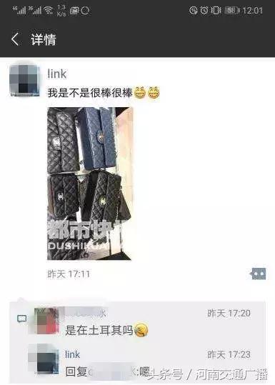 1次性买5只Chanel包！土耳其里拉暴跌，中国代购疯狂买奢侈品