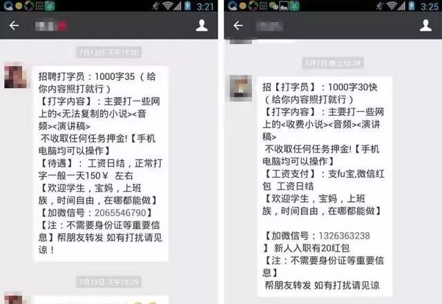58同城工作被骗了300元怎么办,58同城找工作被骗了400块钱咋办