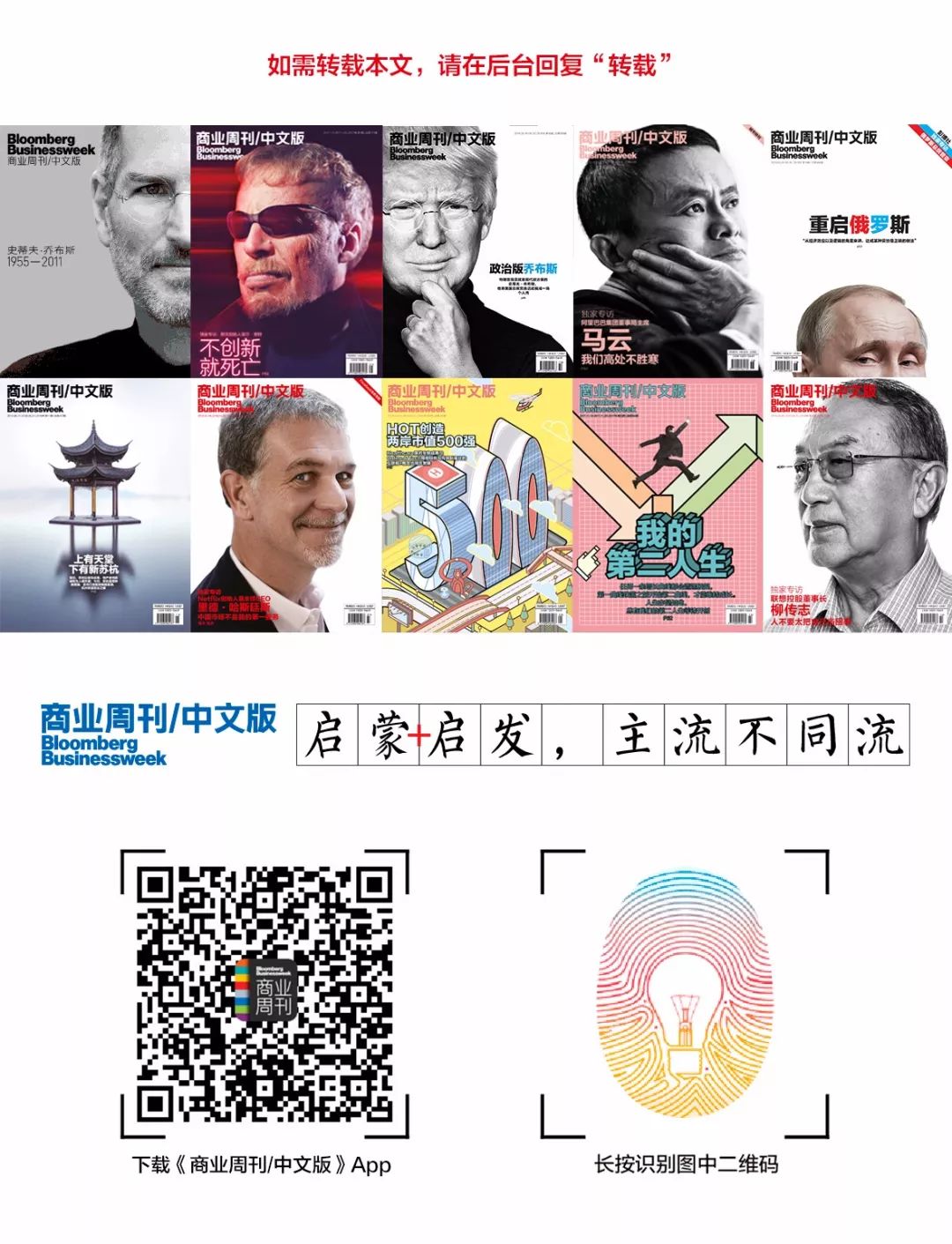 Coach将如何找回这些年它失去的中国消费者？