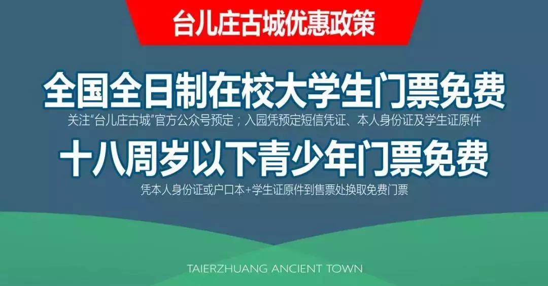 台儿庄丽江小倩,小倩台儿庄古城