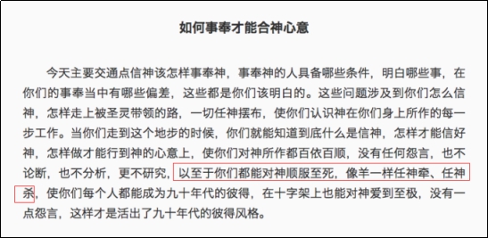 诅咒与禁锢：邪恶帝国内被游戏的人生