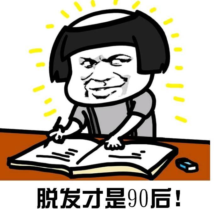 脱发严重拯救发际线,脱发掉发白发拯救你的发际线