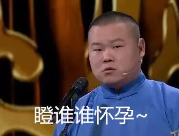 科普｜“追杀”甲亢得用“核*器武**”