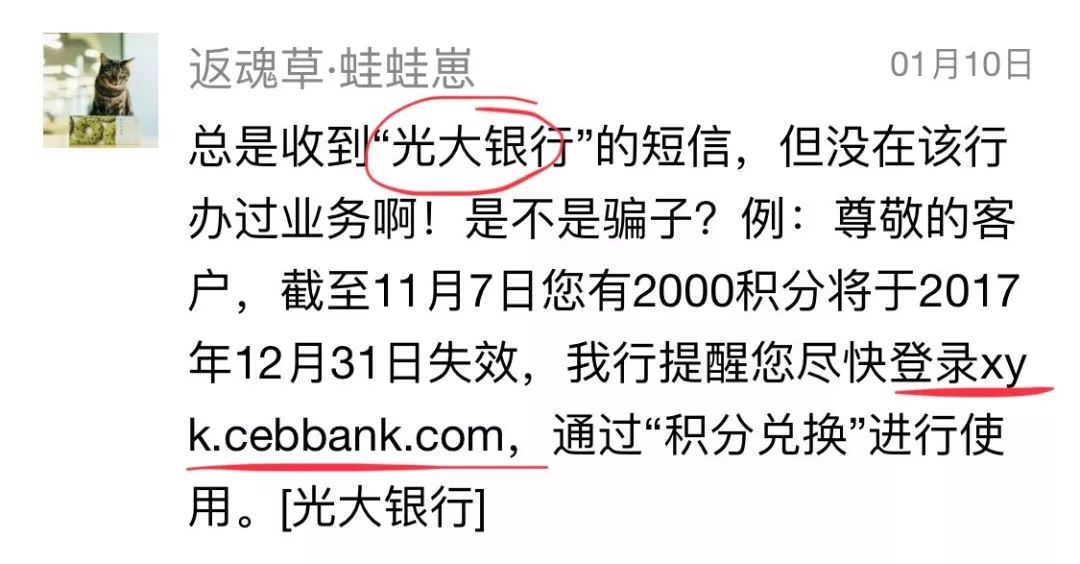 警惕非法传销手段别上当,非法传销的十大骗局