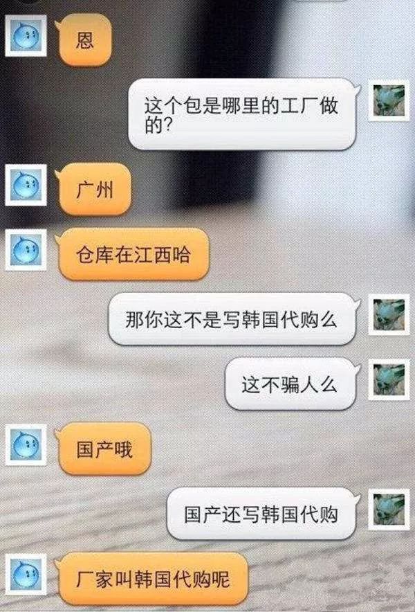 自从迷上*戏调**某宝客服后，我不会说话的毛病就被治好了