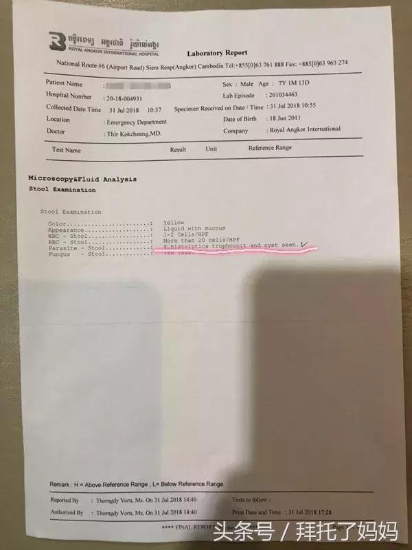 宝宝六个月有虫子了怎么办,八个月宝宝眼睛取出虫子