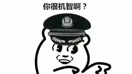 转发防诈骗秘籍,电信诈骗宣传和防范工作总结