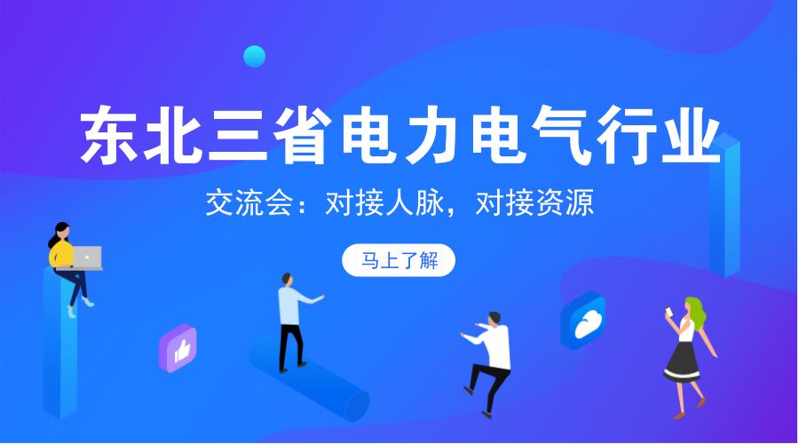 国内实力最强的开关柜企业排名，南瑞、许继、平高、泰开上榜