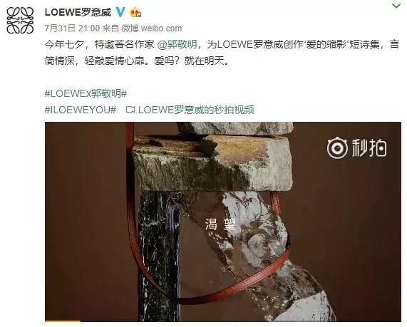 奢侈品牌的七夕营销有多努力？Gucci、Dior扎堆试水小程序电商