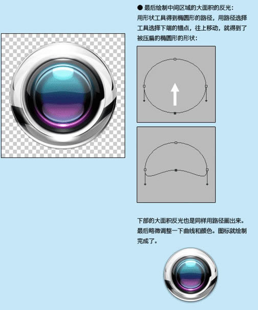 用ps做金属按钮,ps制作黑色科技感旋转按钮