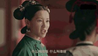 如何评价延禧攻略的妆容,延禧攻略美妆品牌