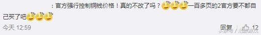 逆水寒靠谱的npc助力,逆水寒npc疑犯