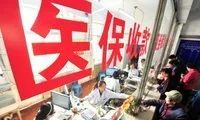 跨省就医备案出院直接结算,曲阜医保定点医院