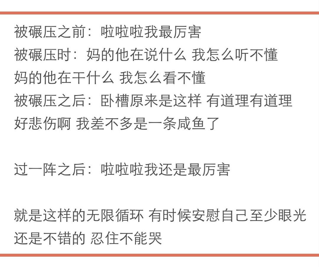 智商碾压女朋友是种什么感受,被男朋友情商碾压